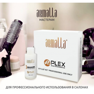 Набор для восстановления волос ARPLEX (№1-1,№2-2) 100мл*3шт