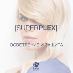 SUPERPLEX для блондинок